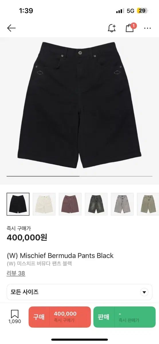 W Mischief Bermuda Pants Black