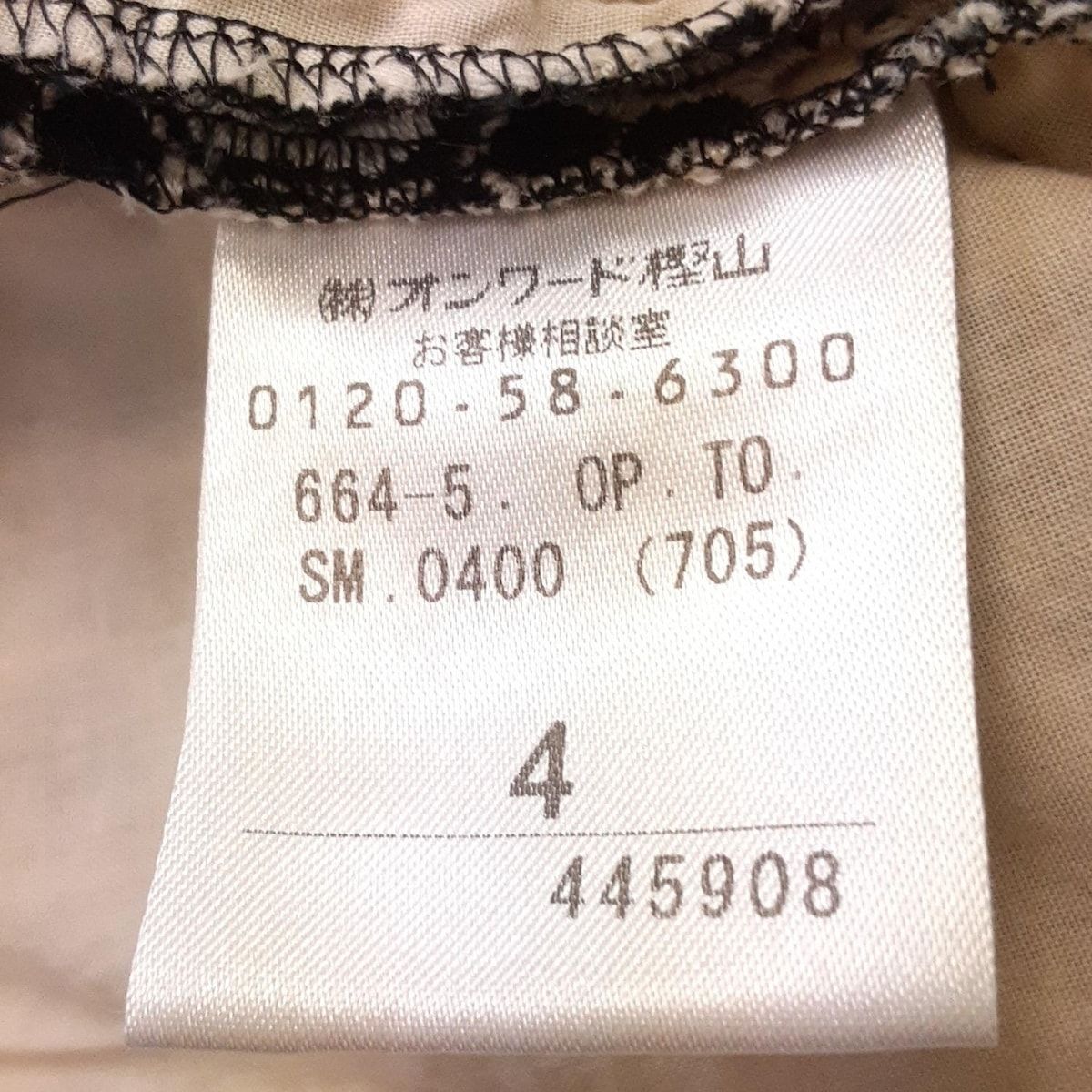 TOCCA(トッカ) ワンピース サイズ4 S レディース美品 - 黒
