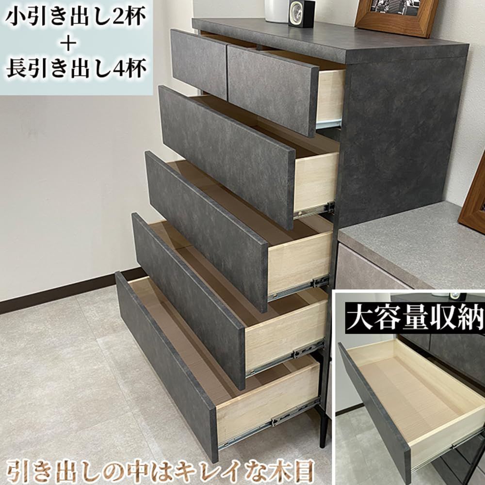 数量 ホエール 5段 グレー 収納 ラック 収納 大川家具 幅80 家具 箪笥 タンス 棚 大理石 チェスト 棚 チェスト 引き出し 足付き 大理石柄 幅80センチ 収納 アルファタカバ MARWIL-DEMENAGEMENTS_CH