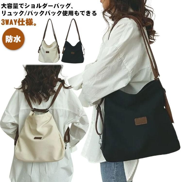 レディース ショルダーバッグ リュック ショルダー 2WAY ショルダーバッグ 斜めがけ リュックサック 縦型 ビジネストート ビジネスバッグ