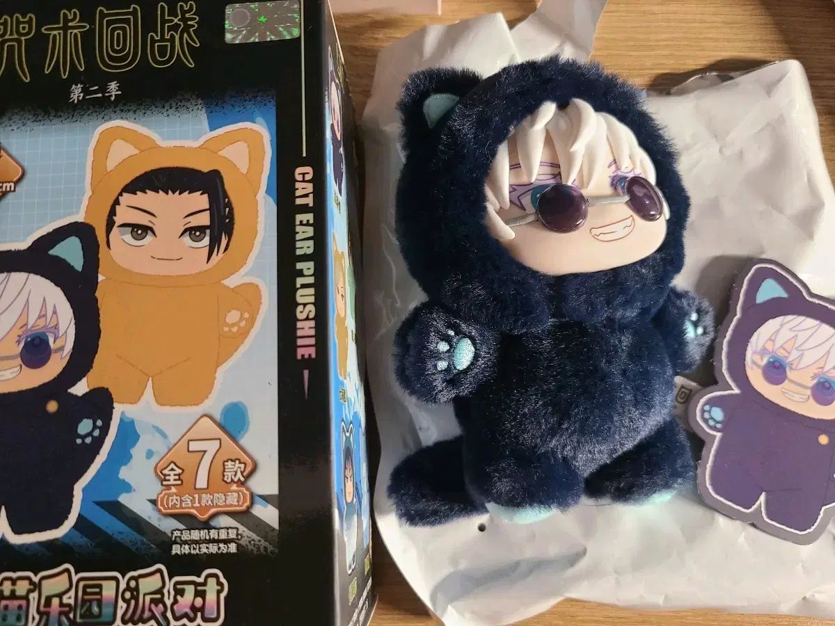 呪術廻戦 eaki cat ear plush 五条 悟 ぬい 在庫あり本物の Eaki 呪術