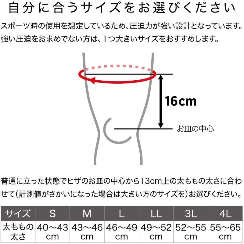 ZAMST(ザムスト) ZK-7 膝用サポーター 左右兼用 スポーツ全般 - お