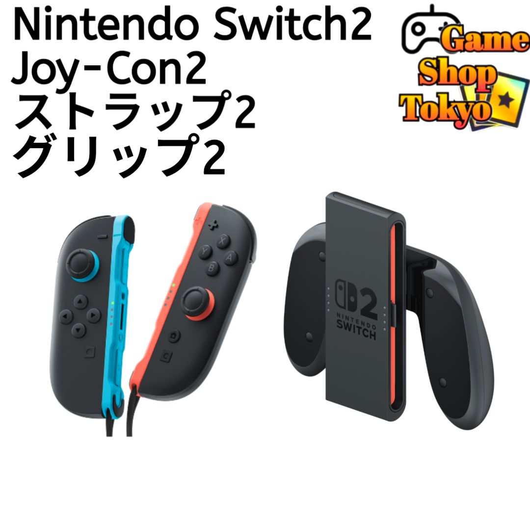 【中古】ｹﾞｰﾑOP）【ジャンク】任天堂 switch Joy-con 20個まとめ 動作未確認[6][240006552216] 中古】ｹﾞｰﾑOP）【ジャンク】任天堂 Joy-Con ジョイコン 22個