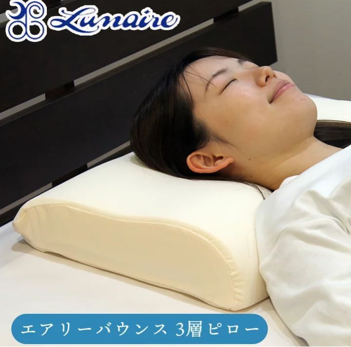 安眠枕 横向き寝
