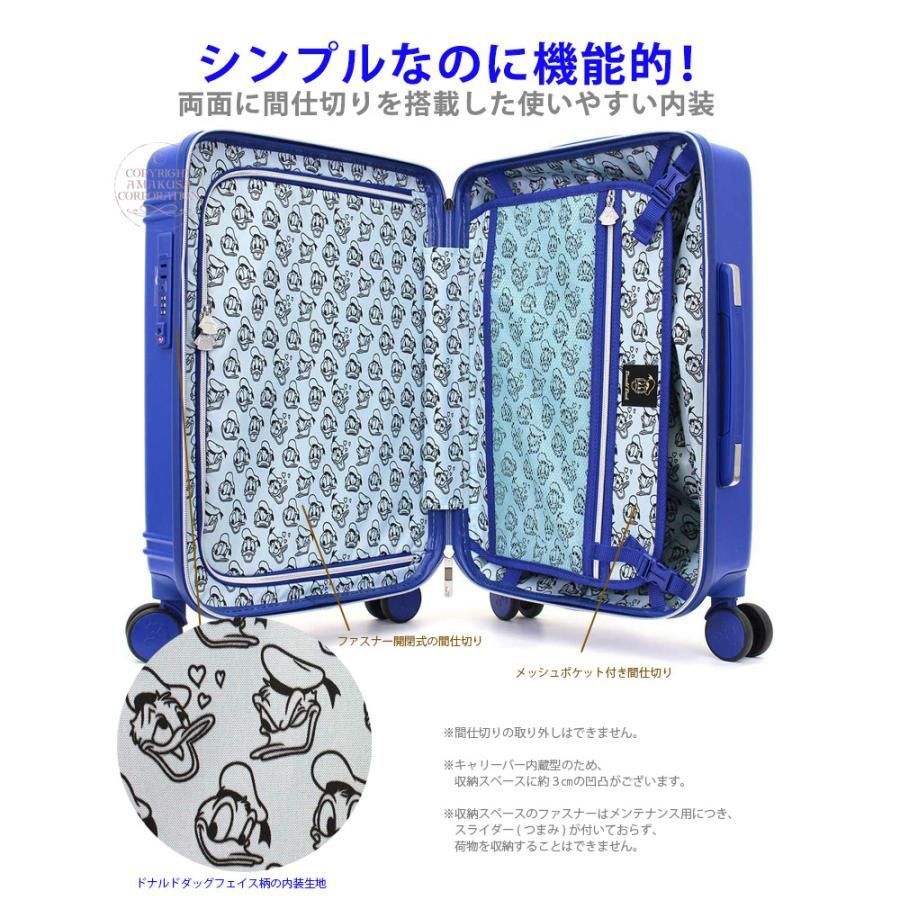 ディズニー キャリーケース ドナルドダック 機内持ち込み可 小型 S