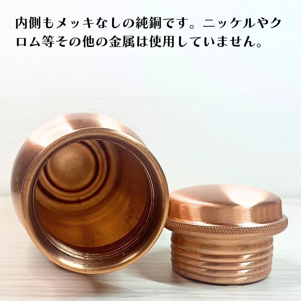 水筒 銅製 純銅 ウォーターボトル [フローラル] アーユルベーダ
