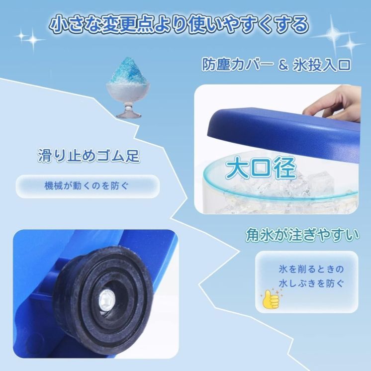 業務用 かき氷機