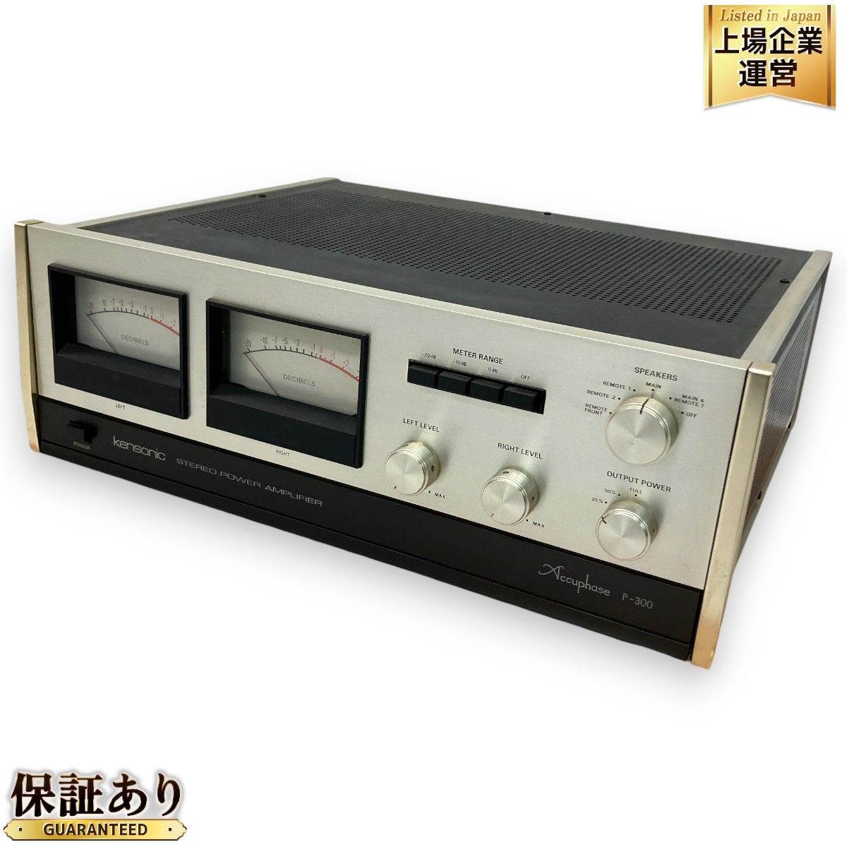 Accuphase P-300 パワーアンプ 音響機材 Kensonic アキュフェーズ 中古 C9352583 - メルカリ