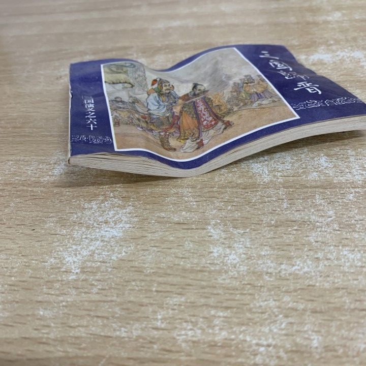 全60巻揃いセット 上海人民美術出版社