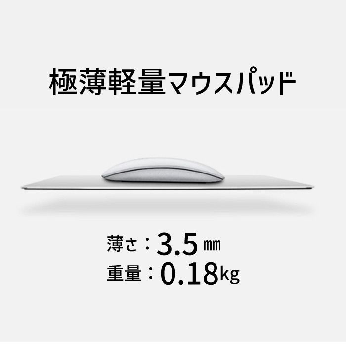 新商品】マウスパッド パッド シリコン 薄型 滑り止め 軽量 - メルカリ