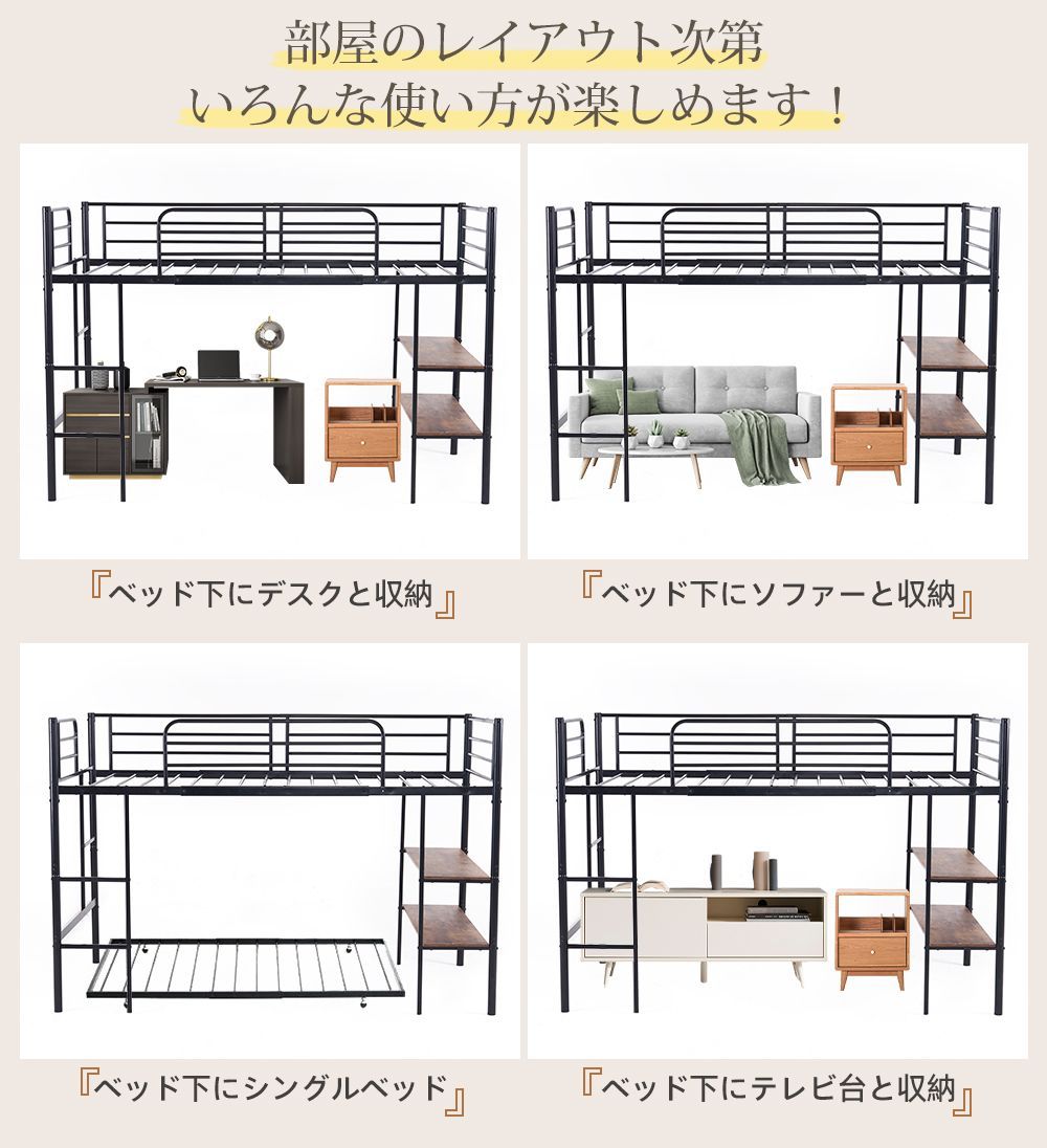 ロフトベッド パイプベッド