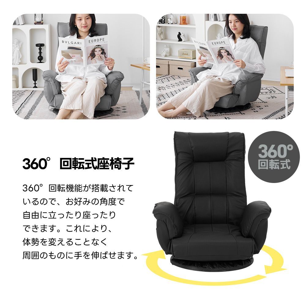 PUレザー】回転式座椅子肘掛けハイバック座いす1人掛けソファー