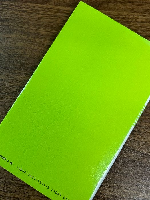 基本フランス文600　芸林書房 基本フランス文600 芸林書房 - メルカリ