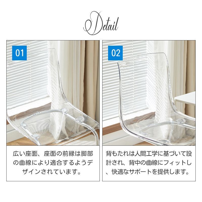ダイニングチェア 北欧風 アクリル製 クリアチェア