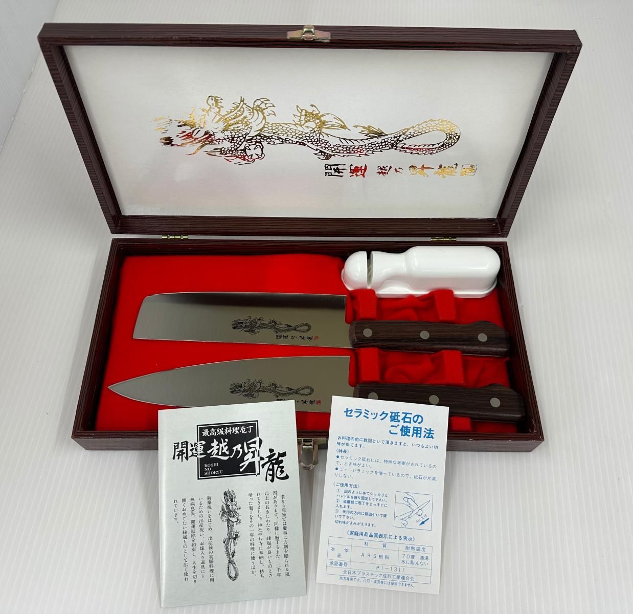 包丁 まとめて 5本 未使用】包丁 まとめ 5箱 柳刃包丁 中華包丁 他 (2506103) 2025年最新】