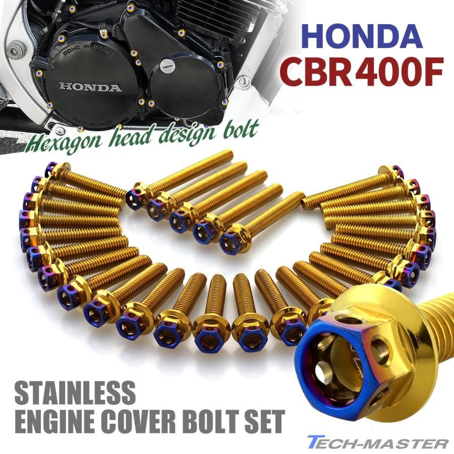 CBR400F エンジンカバー クランクケース ボルト 29本セット ステンレス