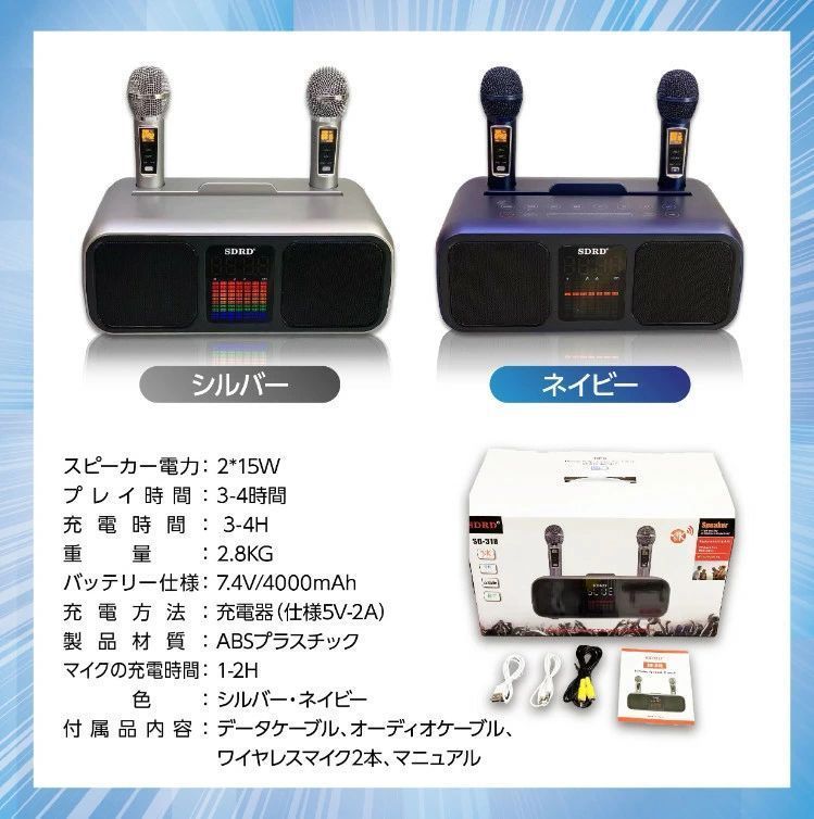 練習 一人カラオケ