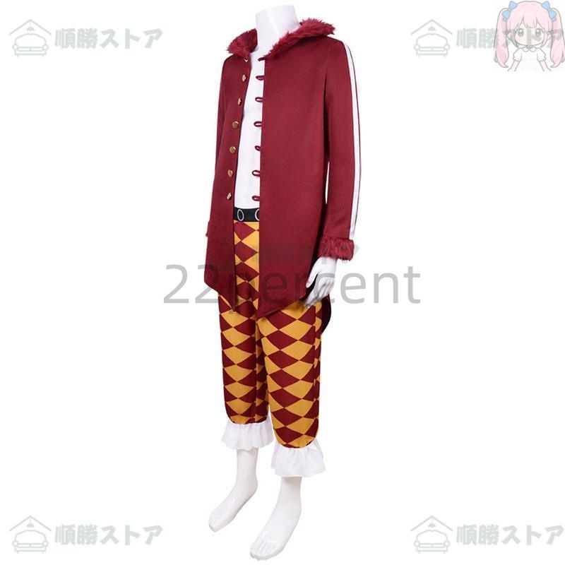 ハロウィンコスプレ ワンピース仮装 ハロウィン 仮装 バルトロメオ バリバリの実 海賊 コスプレ 衣装 ハロウィングッズ ハロウィン 大人 ハ