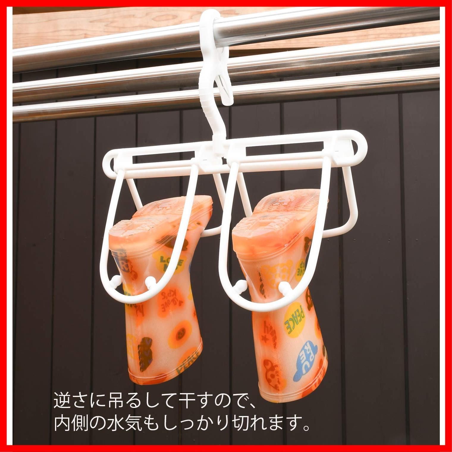 サワフジ