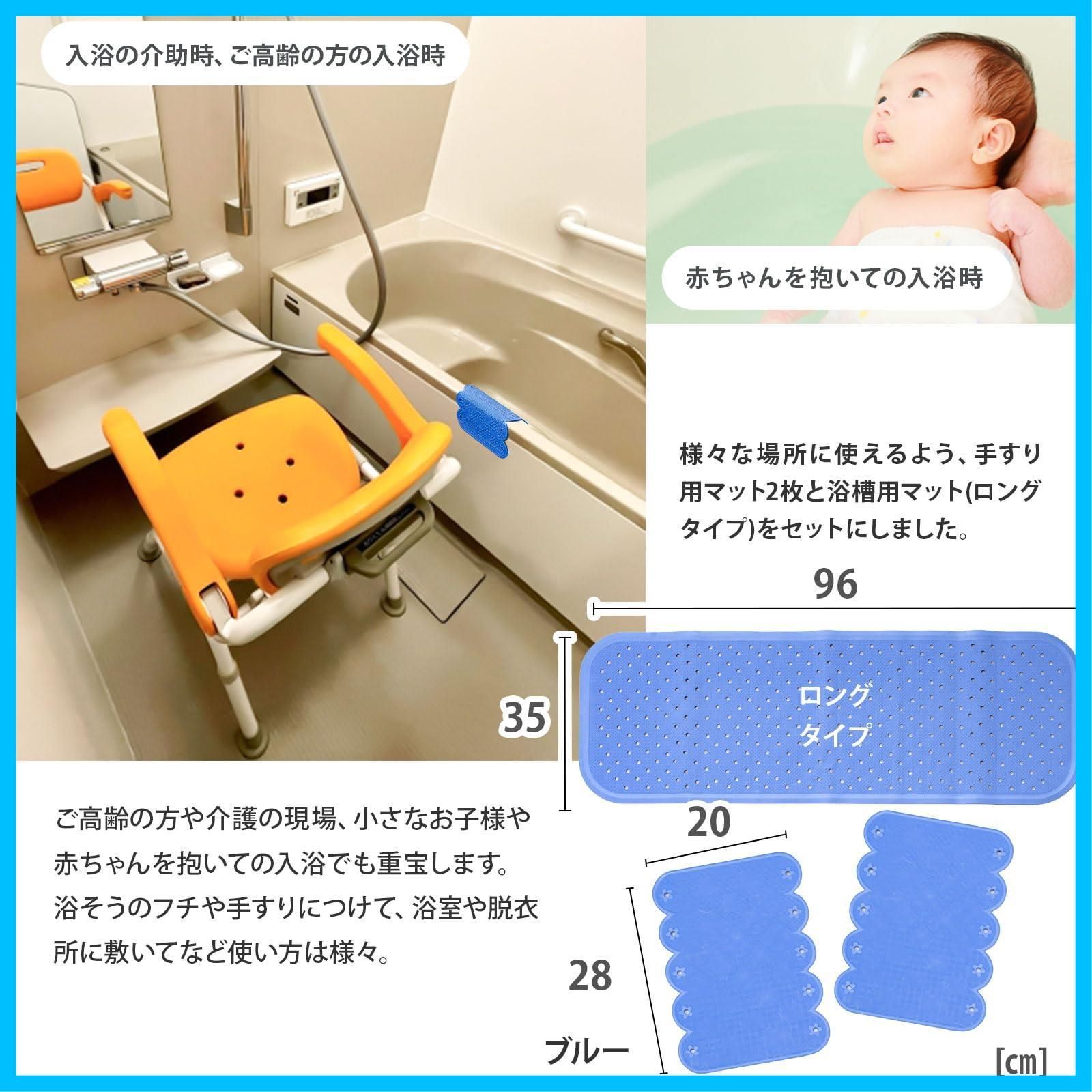 滑り止めマット