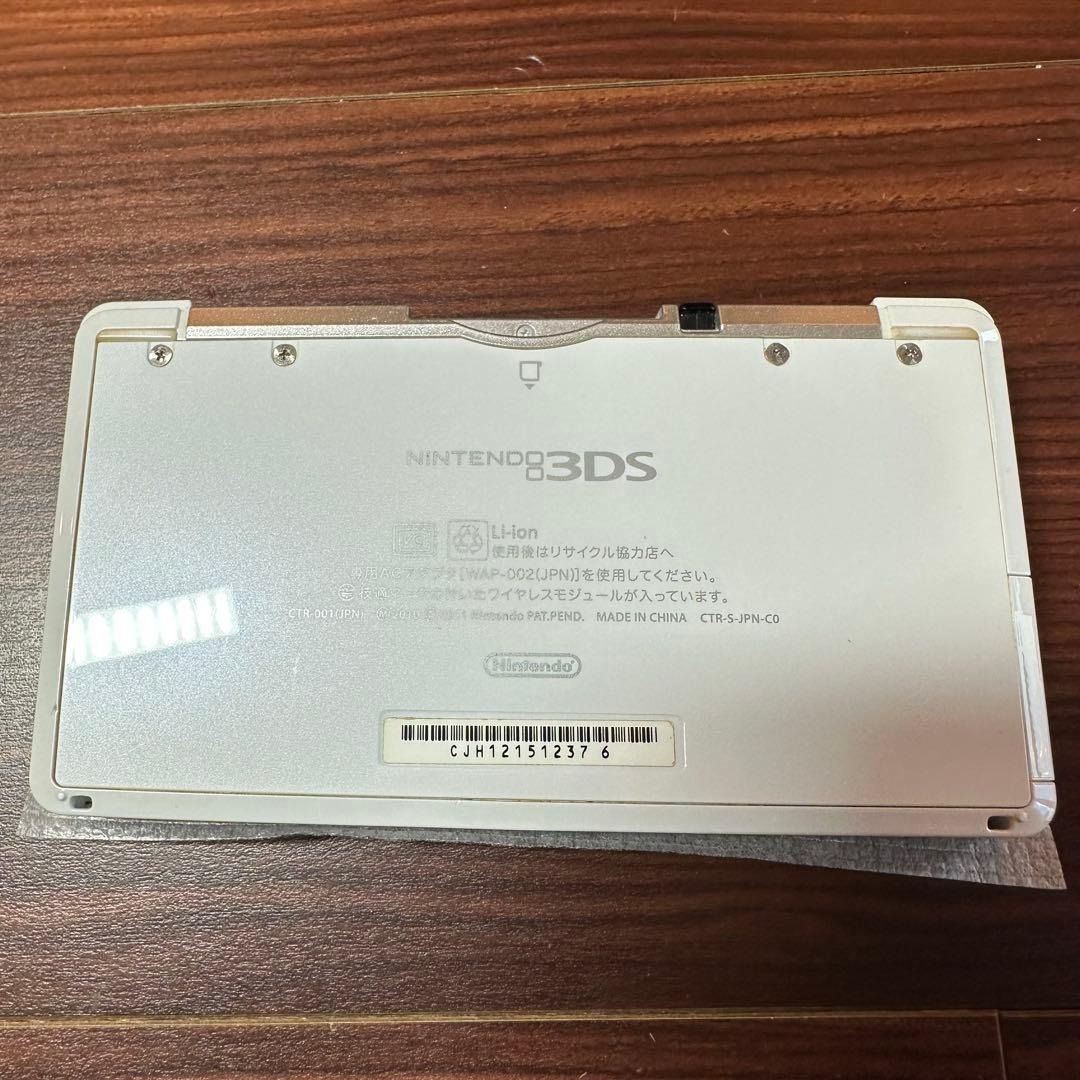 アイスホワイト