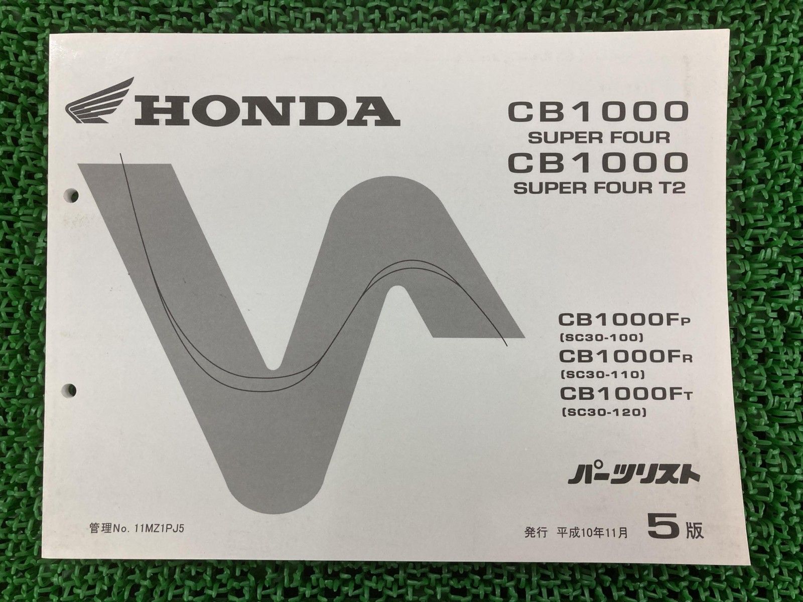 HONDA CB1000 SUPER FOUR サービスマニュアル【SC-30】 HONDA CB1000 SUPER FOUR サービスマニュアル【SC-30】