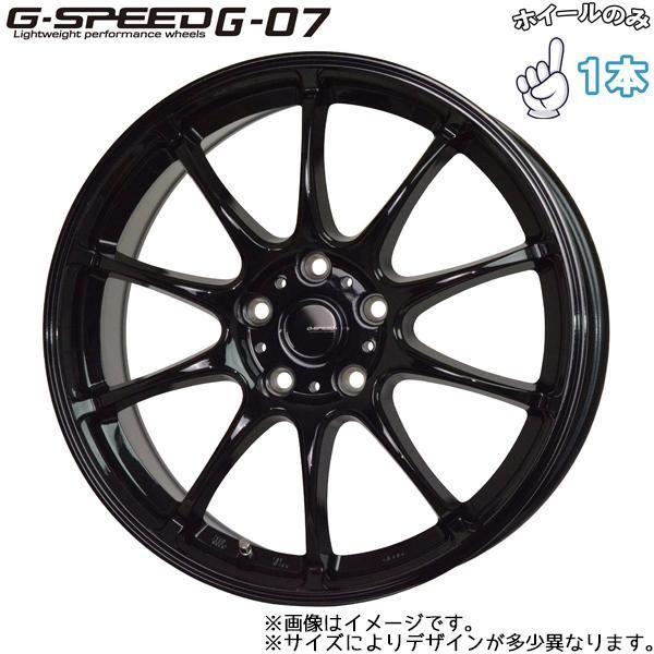 12インチ アルミホイール 4穴 100 Gスピード G07 400B +43 黒 軽バン 軽トラ 車検対応 1本 - メルカリ