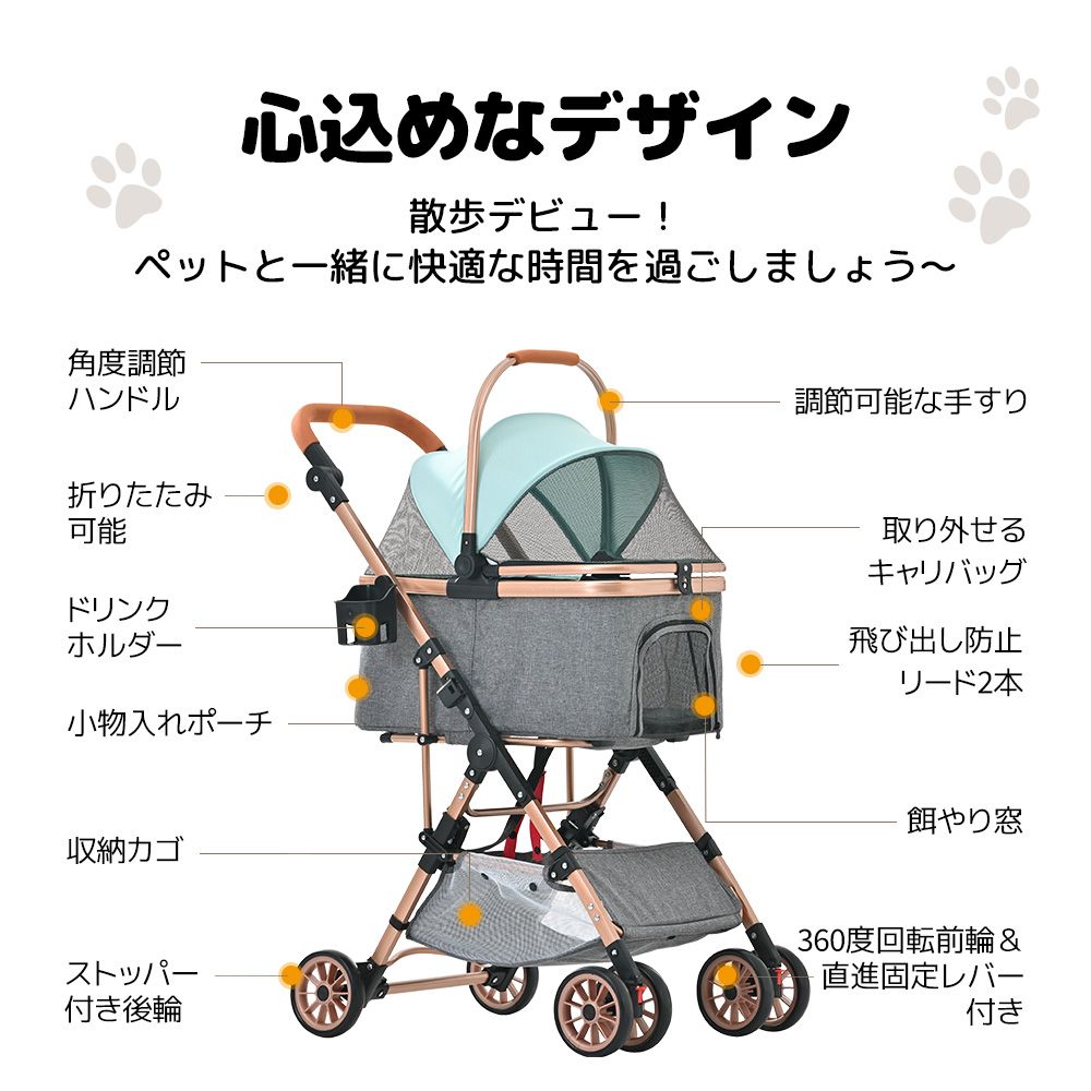 取り外し
