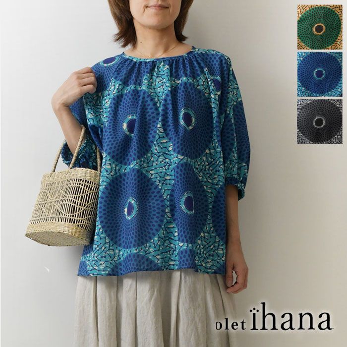 SALE 20%OFF olet ihana オレットイハナ (BARNDOOR バーンドア)バティックソーラー ギャザー プルオーバー ブラウス (1194459g)レディース 春 夏 北欧 ゆったり 新品】【olet ihana オレットイハナ】(BARNDOOR バーンドア