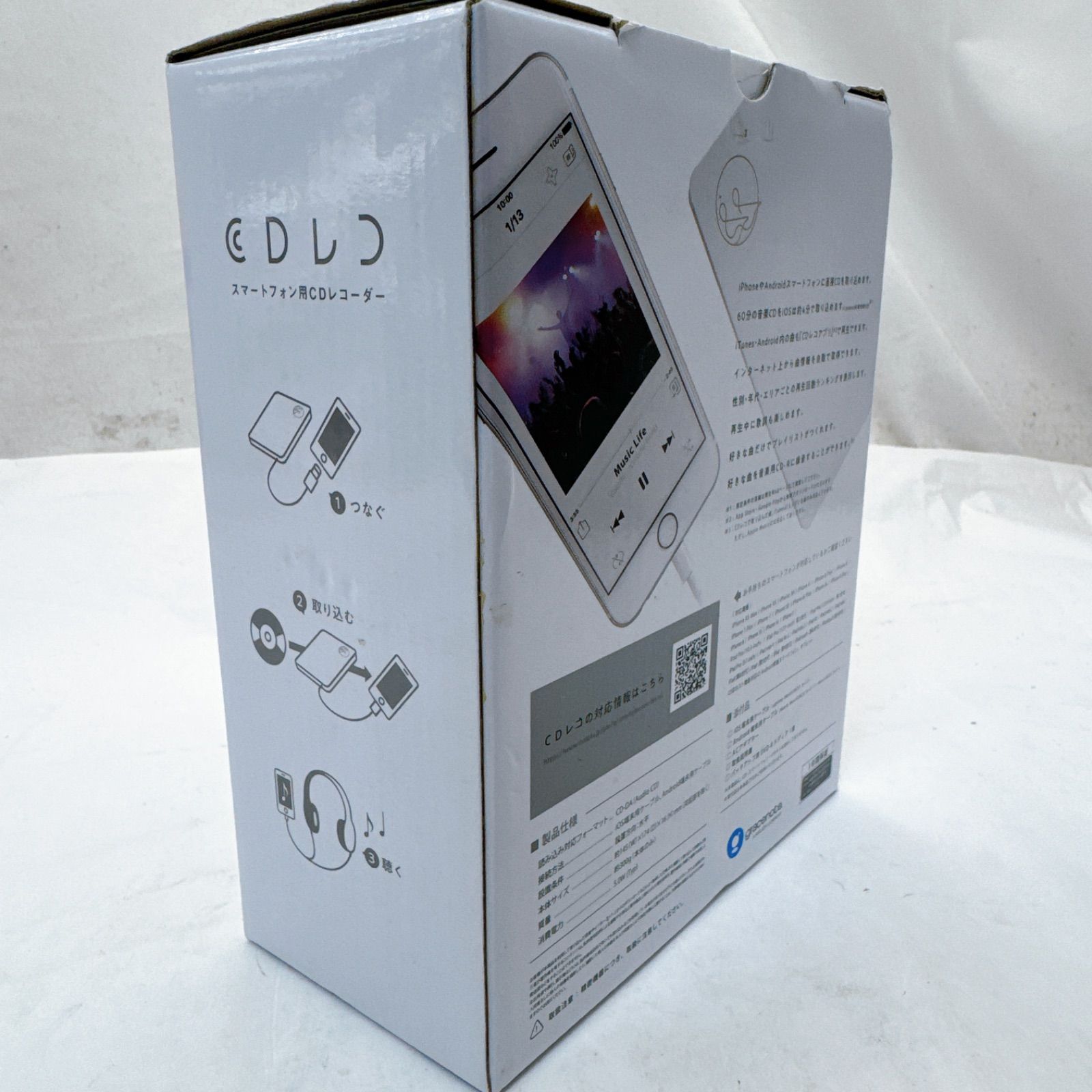 CDレコ CDRI-LU24IXA アイ・オー・データ IODATA CDレコ CDRI-LU24IXA