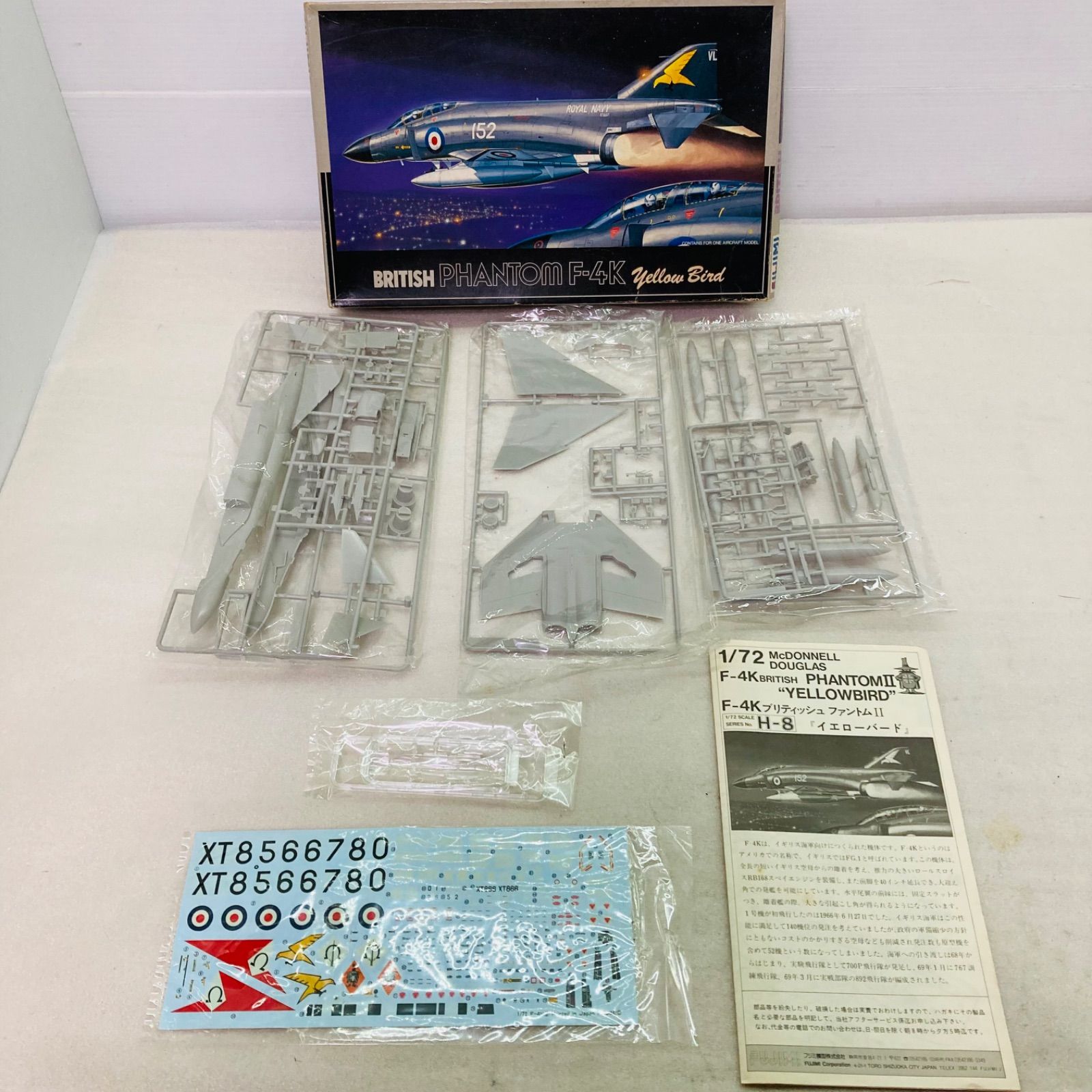 未組立品】FUJIMI フジミ 1/72 H-8 イギリス海軍 F-4K ブリティシュ