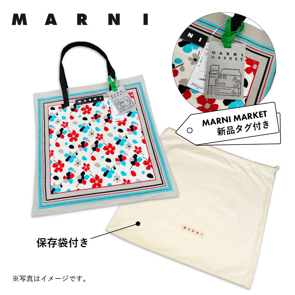 【保存袋・タグ付き】MARNI マルニ フラワープリント バンダナトート Amazon | [Marni] マルニ バンダナトート カバン 【FLOWER CAFE