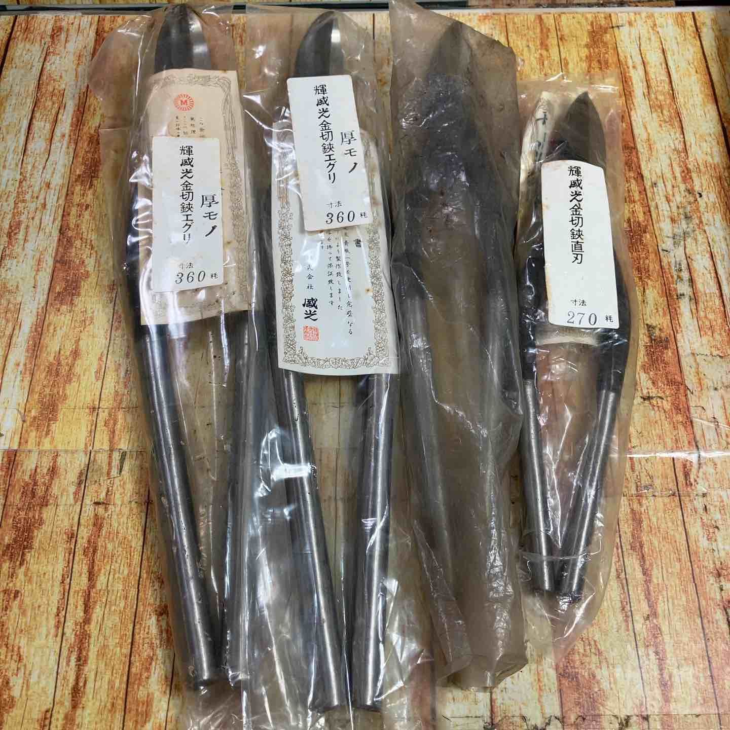 板金鋏 輝盛光 4本セット エグリ|直刃 360|360|サイズ不明|270 川崎店