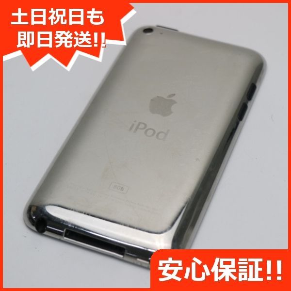 美品 iPod touch 第4世代 8GB ブラック 即日発送 MC540J/A 本体 土日祝発送OK 06000 - メルカリ