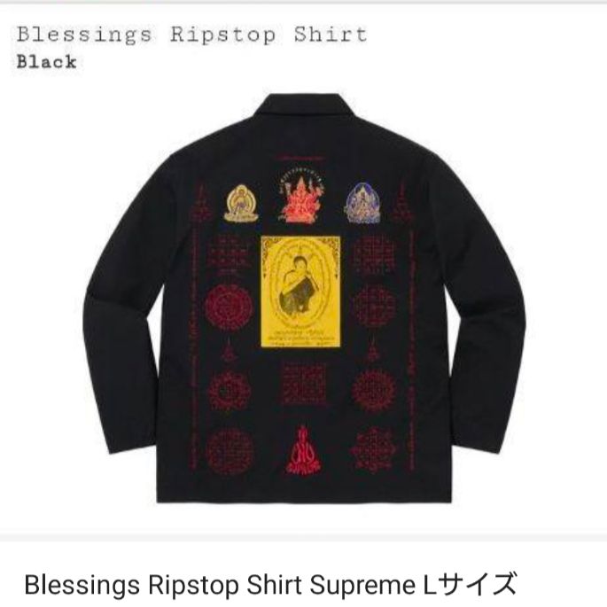 Blessings Ripstop Shirt L Supreme 21SS - メルカリ