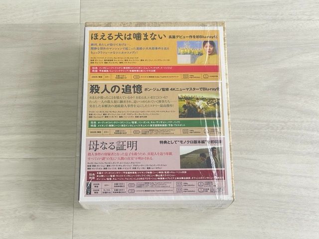BOX ア