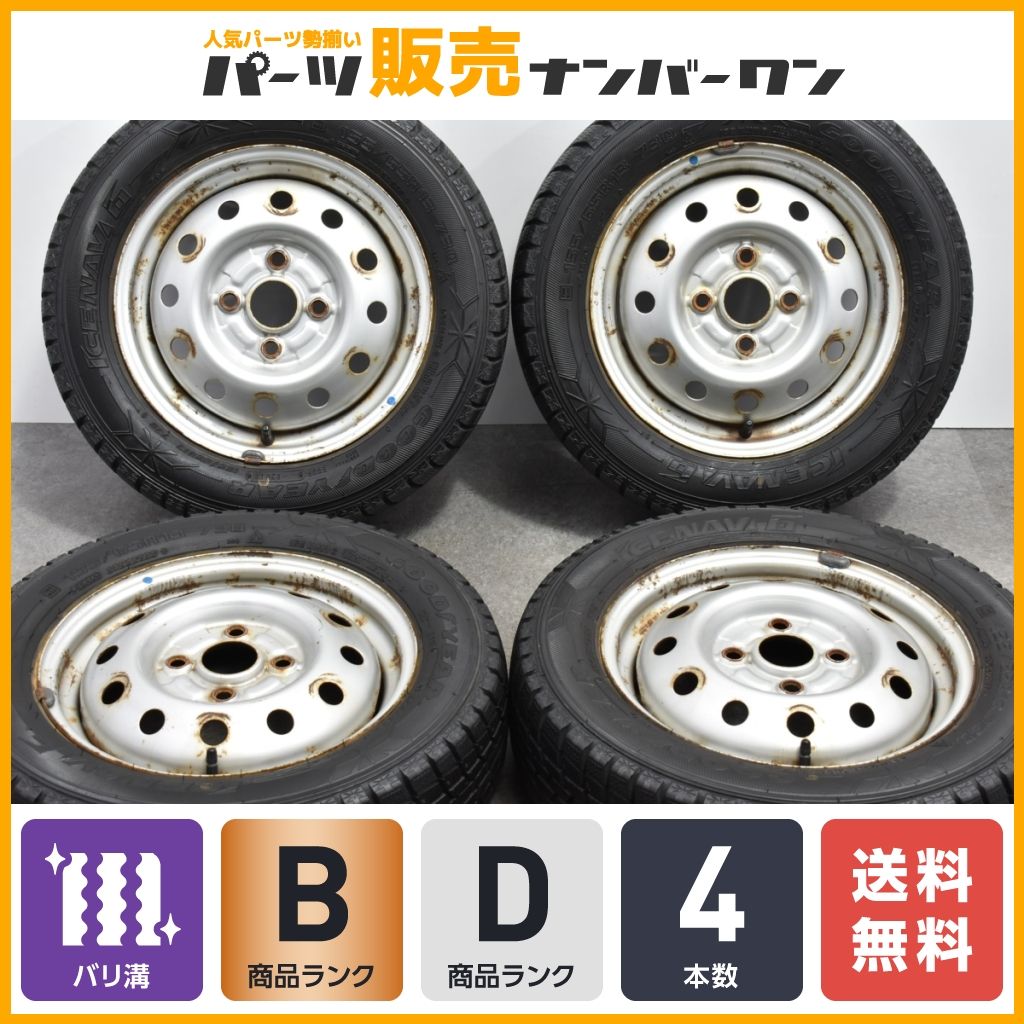 【大特価】社外 13in 4.00B +45(実測) PCD100 グッドイヤー アイスナビ6 155/65R13 スチール ザッツ ゼスト ライフ アルト ワゴンR ムーブ