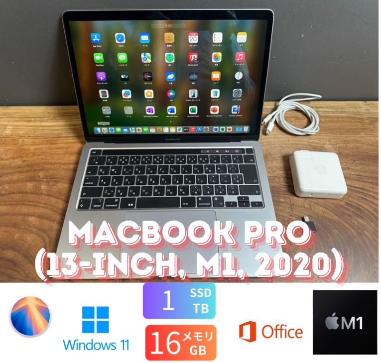 MacBookPro 13インチ 16GB 512GB M1 2020 グレイ 美品！MacBook Pro 13