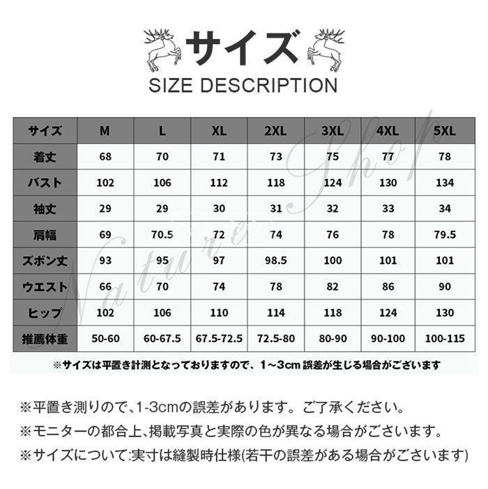 リネン セットアップ
