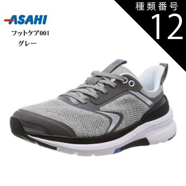 種類12：ブラック/24.0cm (アサヒ フットケア)FOOTCARE フットケア001 メンズ レディス 幅広4E カジュアルスニーカー  足の健康を守るコンフォートシューズ 足の負担を低減やわらか設計
