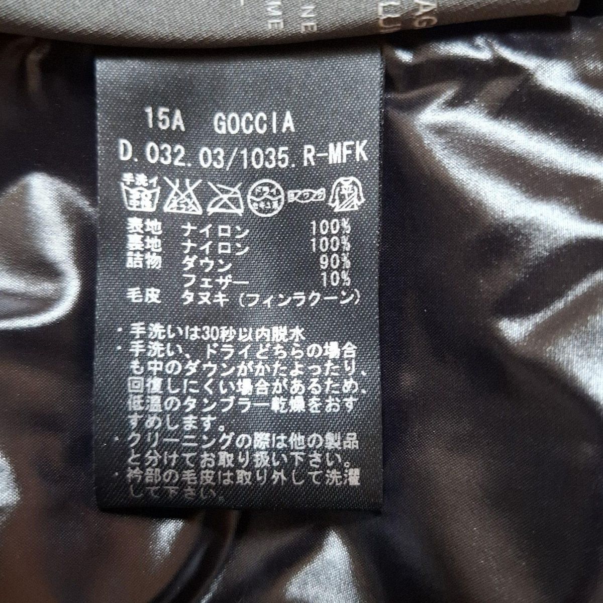 ファー付属なし 春