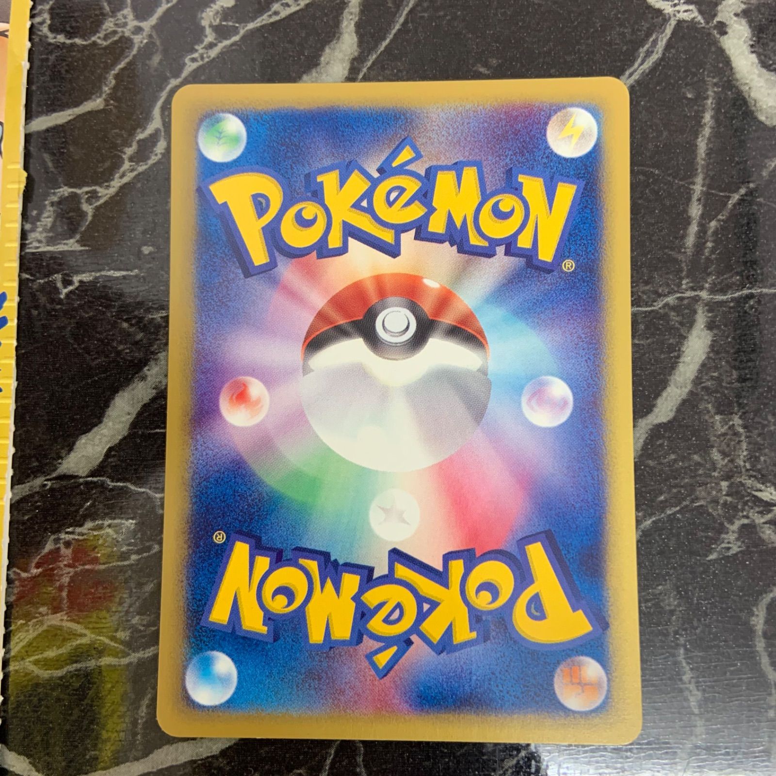 ポケモンカードe ホウオウ HP80 コロコロコミック 付録 プロモ 美品