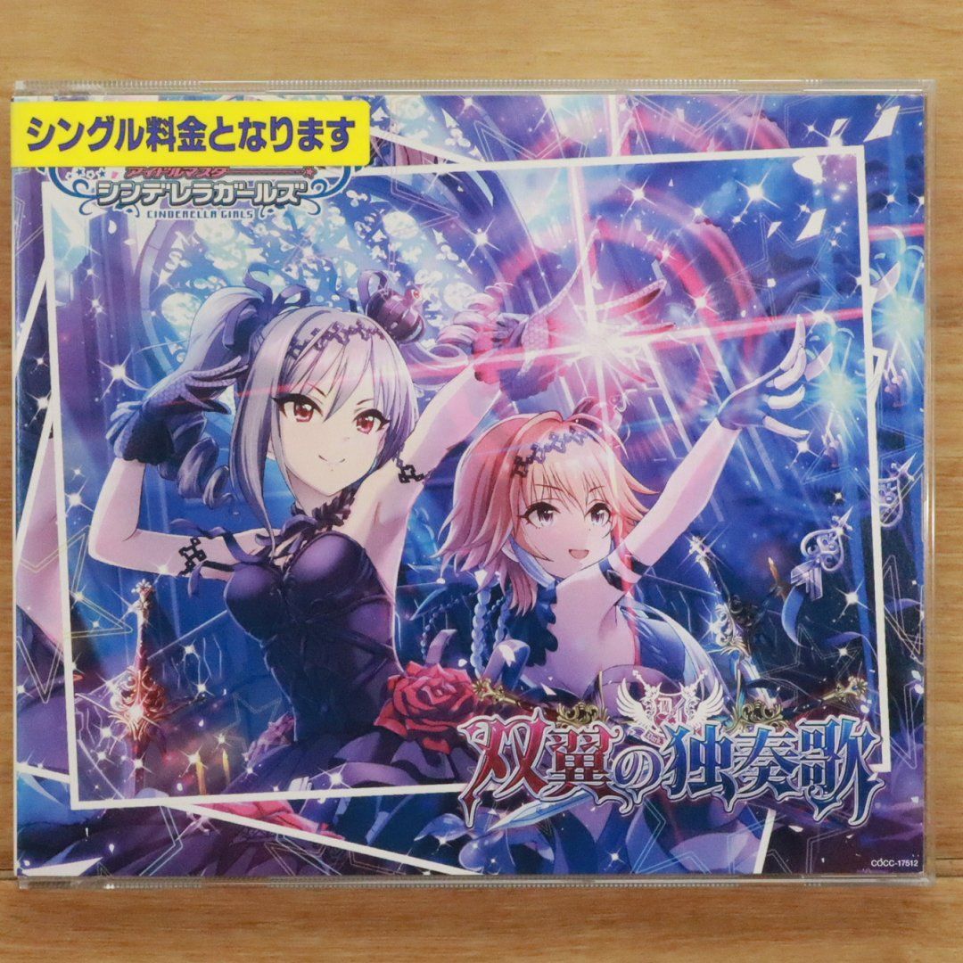 国内盤CD☆神崎蘭子（内田真礼），二宮飛鳥（青木志貴）/□ THE