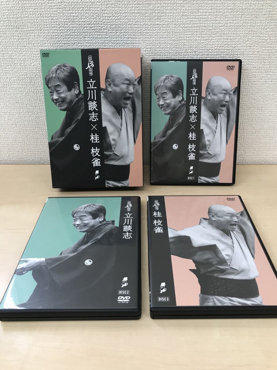 花王名人劇場 立川談志×桂枝雀 DVD-BOX 全巻セット／DVD3枚揃 【DVD】 - メルカリ