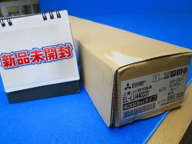 LEDライトユニット形ベースライト イエロータイプ(低誘虫) 本体別売 EL