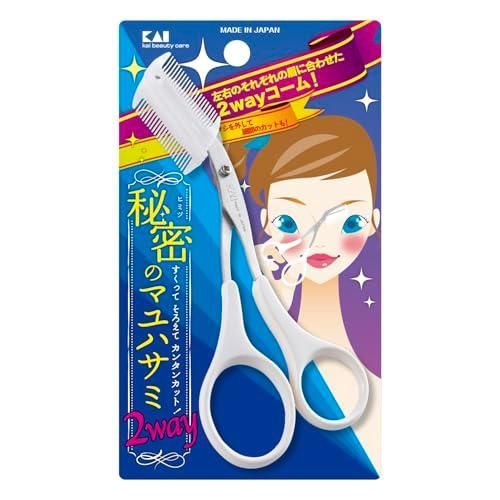 貝印 KAI 眉毛 ハサミ コーム 付 つけはずし可 カット メンズ レディース ホワイト KQ3042