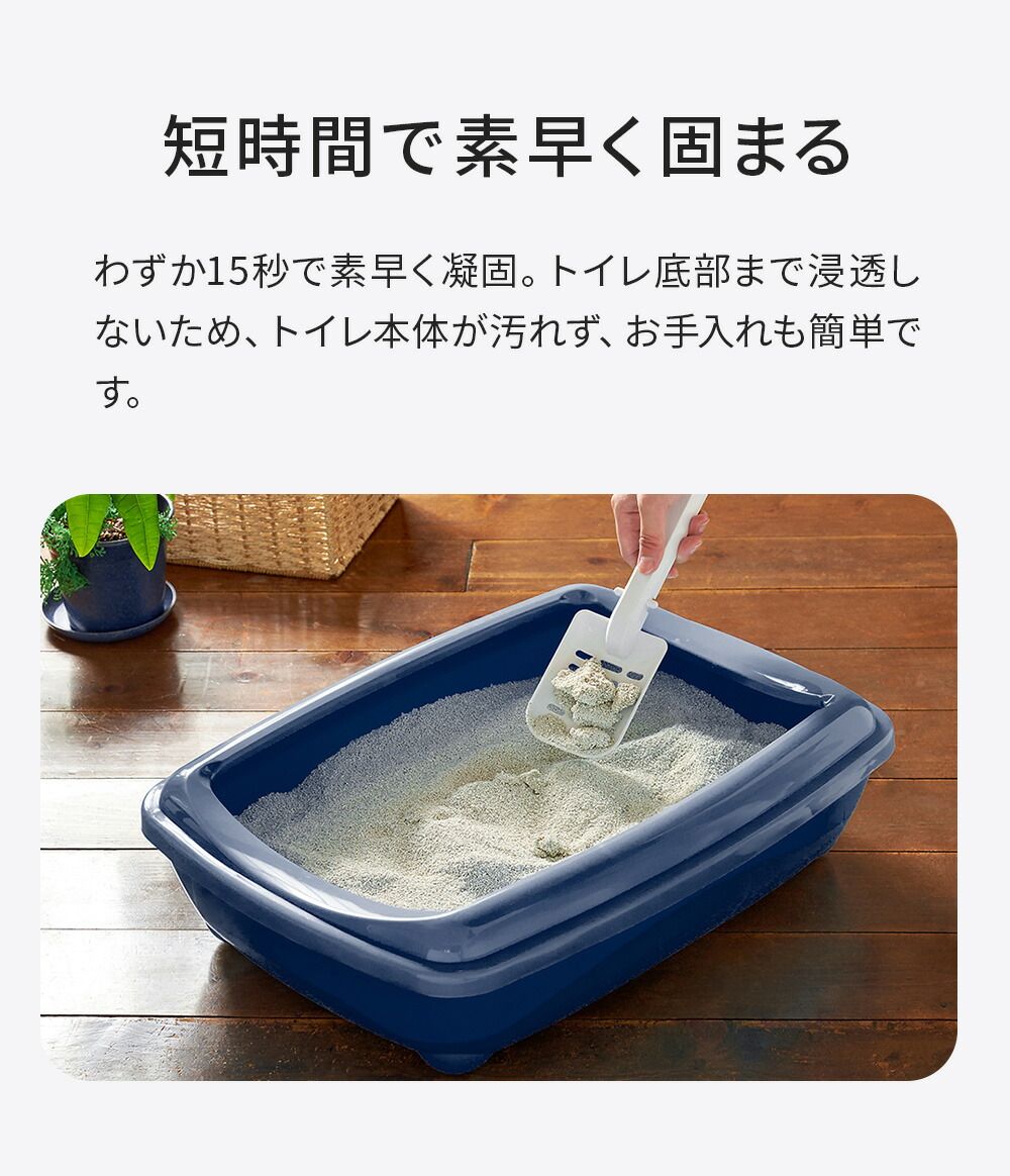 セリームバイオサンド