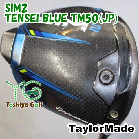 ドライバー テーラーメイド SIM2/TENSEI BLUE TM50(JP)/S/9[105425]