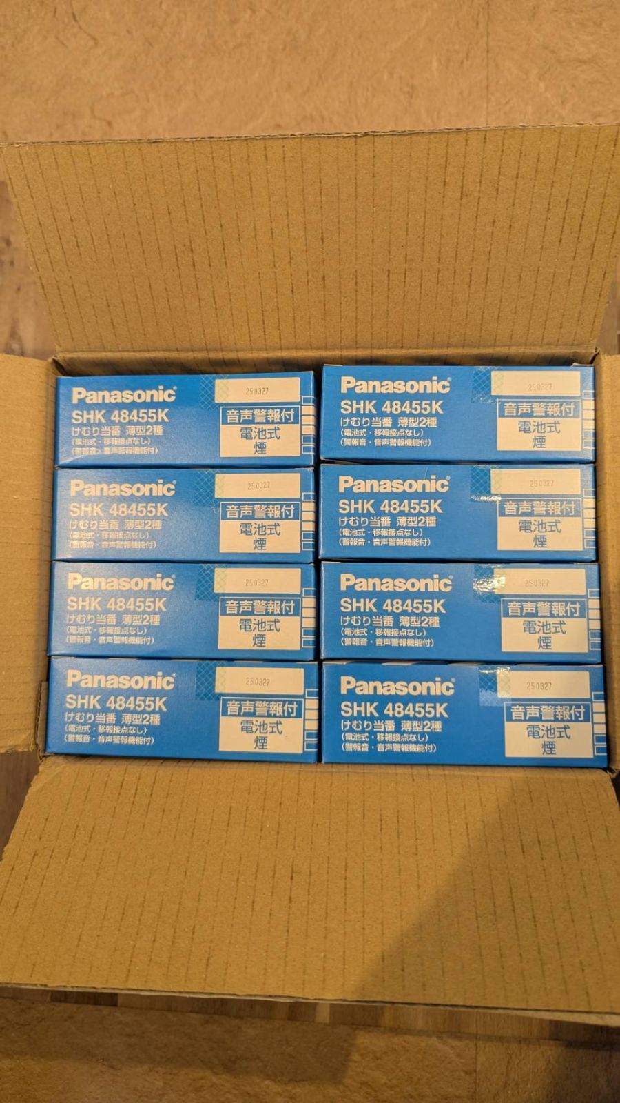 1 Panasonic SHK 48455K けむり当番 薄型2種 8個