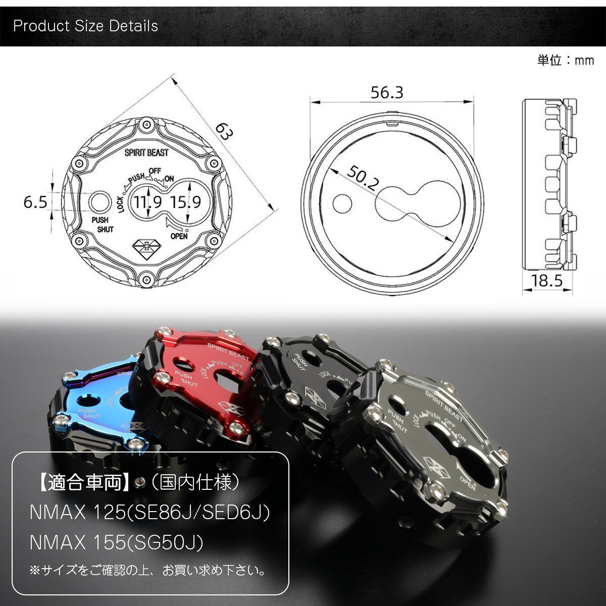 ヤマハ NMAX125 NMAX155 キーシリンダー カバー SE86J SED6J SG50J アルミ カスタム パーツ ドレスアップ シルバー S-965-S【メール便】